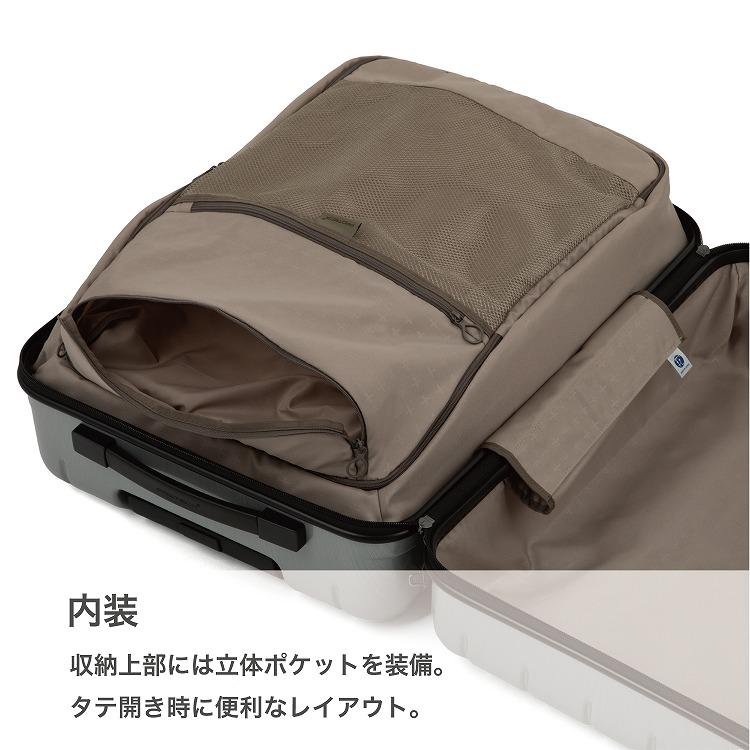 ProtecA スーツケース プロテカ 360sメタリックd2 3-5泊 52L