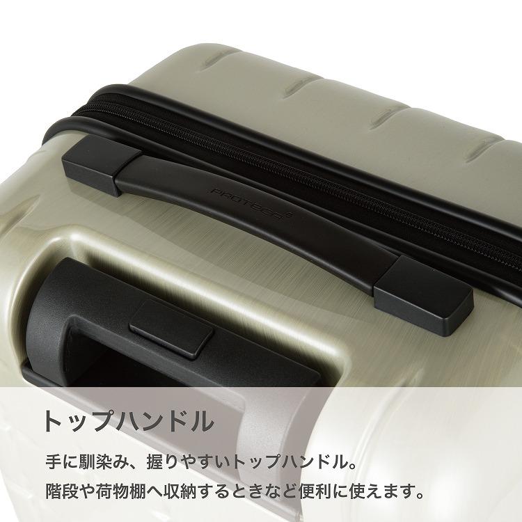 ProtecA スーツケース プロテカ 360sメタリックd2 3-5泊 52L 旅行 出張