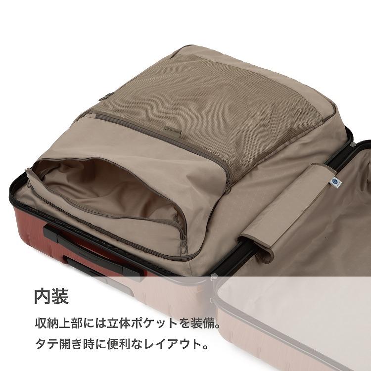 ProtecA スーツケース プロテカ 360sメタリックd2 5-7泊 70L 旅行 出張