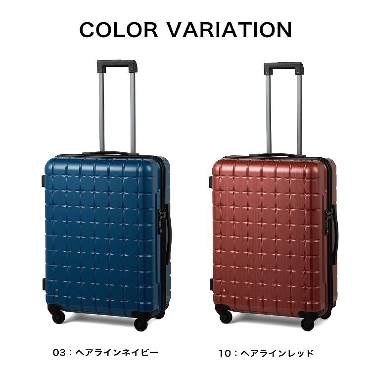 ProtecA スーツケース プロテカ 360sメタリックd2 5-7泊 70L