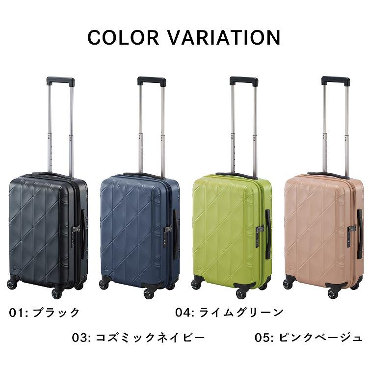 ProtecA スーツケース Proteca プロテカ コーリー2 35L 4輪 機内持込み