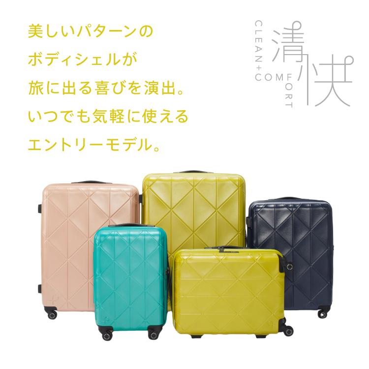 ACE　ProtecA　プロテカ　TSAロック2個付　スーツケース　イエロー ACE ProtecA プロテカ TSAロック2個付 スーツケース イエロー