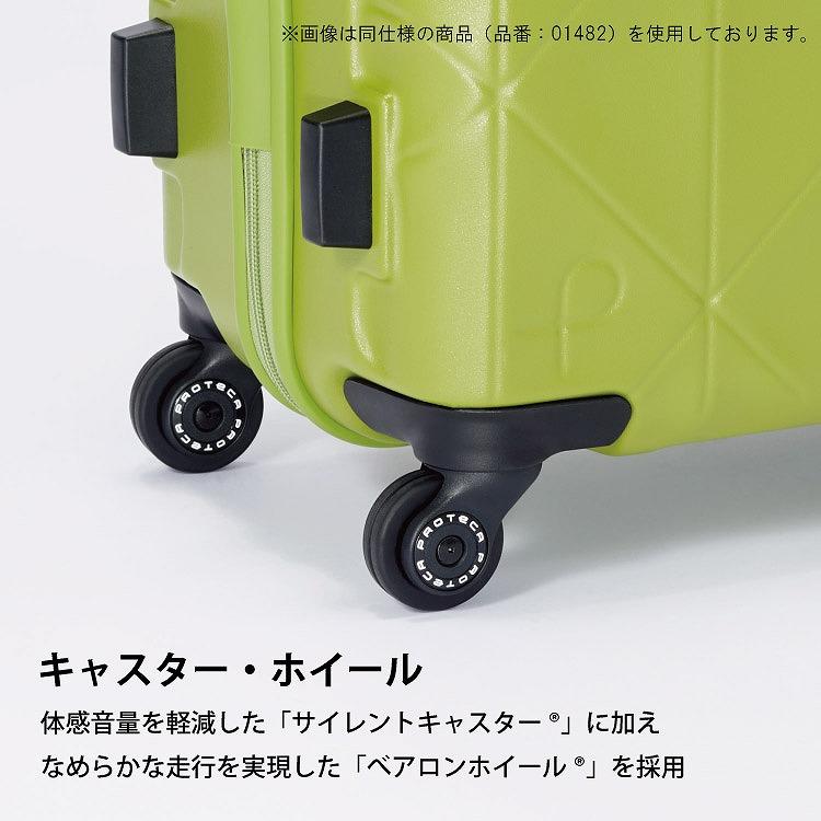 ProtecA スーツケース Proteca プロテカ コーリー2 96L 4輪 預入れ