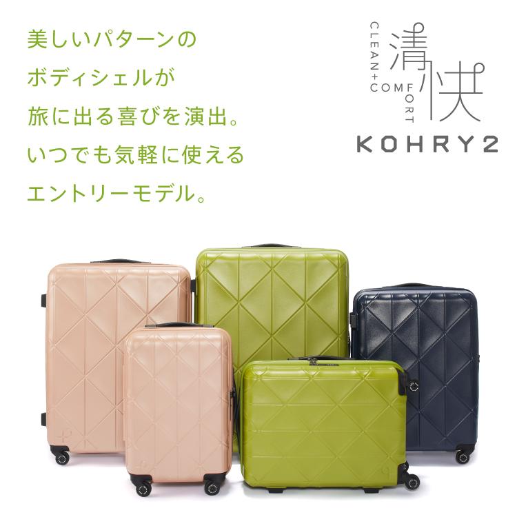 ACE　ProtecA　プロテカ　TSAロック2個付　スーツケース　イエロー ACE ProtecA プロテカ TSAロック2個付 スーツケース イエロー ACE