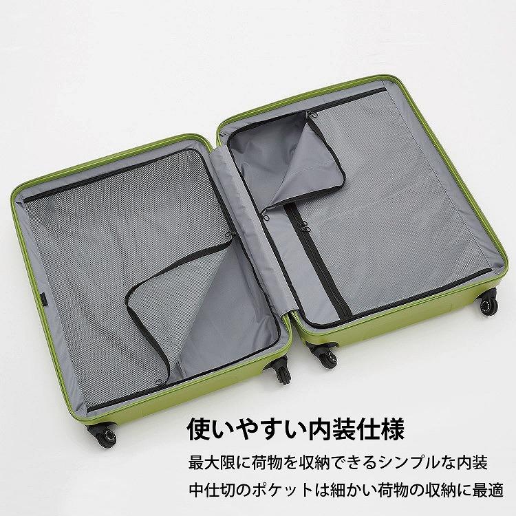 【極美品】ProtecA プロテカ ACE コーリー 37L キャリーケース 楽天市場】【エース公式】 スーツケース ハードケース Proteca