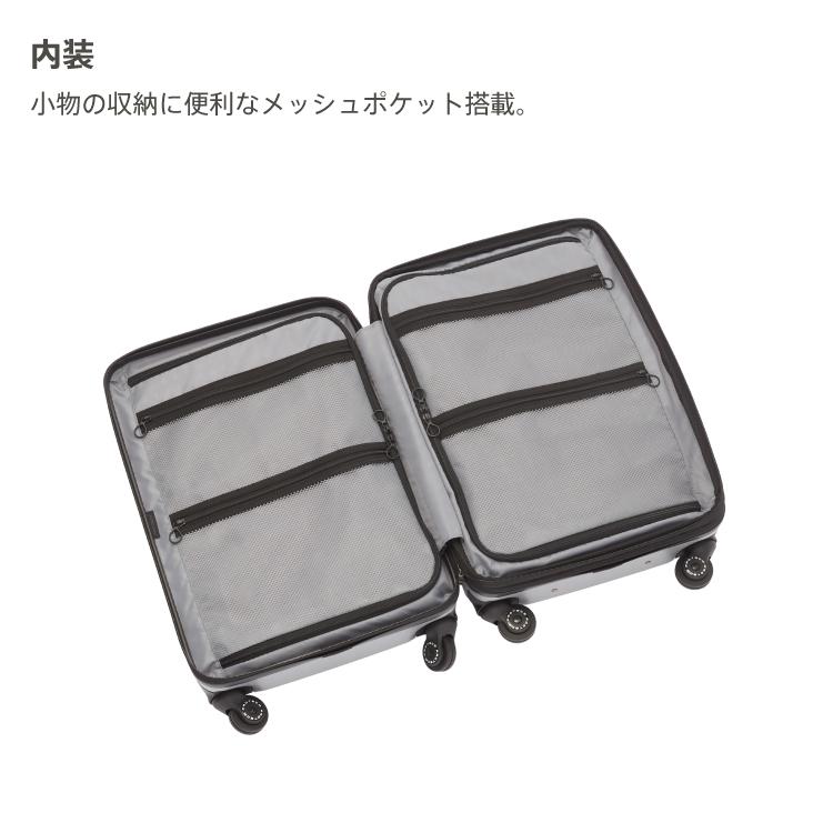 ProtecA スーツケース キャリーケース プロテカ proteca 日本製 ProtecA スーツケース キャリーケース プロテカ proteca 日本製