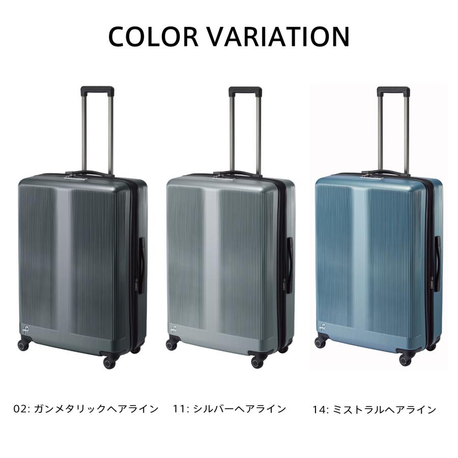 ProtecA スーツケース キャリーケース 日本製 proteca トラクション2
