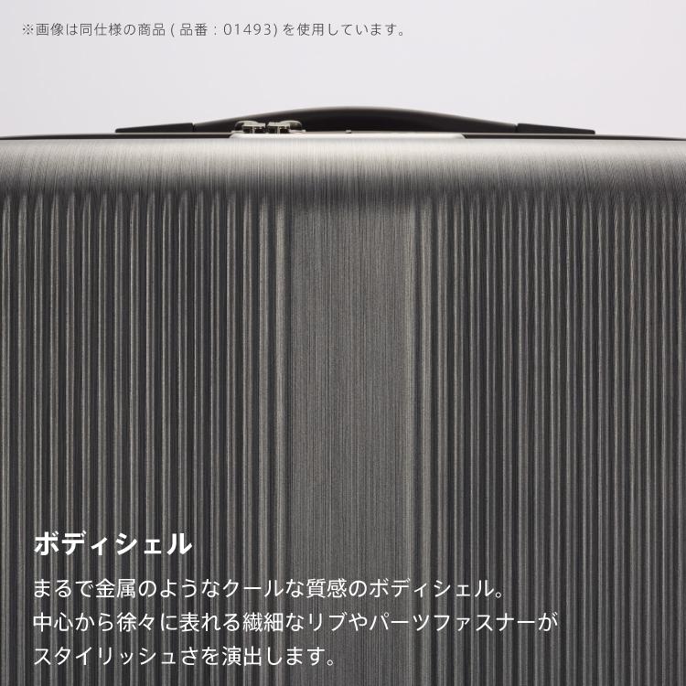 スーツケースキャリーケース キャリーバッグ トラクション2 No.01494 スーツケースキャリーケース キャリーバッグ トラクション2 No