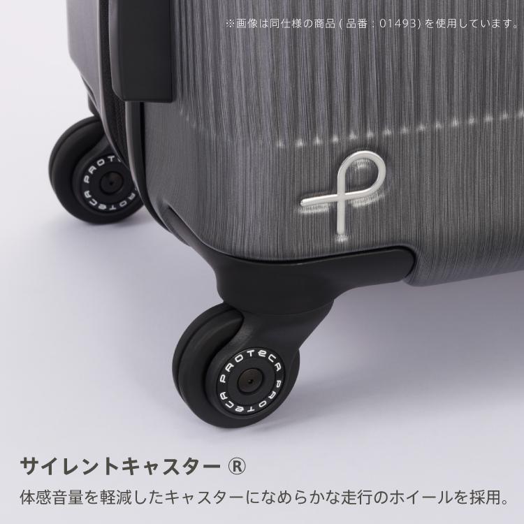 ProtecA スーツケース キャリーケース 日本製 proteca