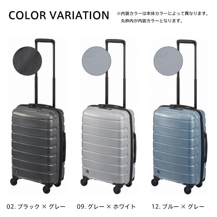 プロテカ　エアロフレックス超軽量キャリーケース　海外旅行サイズ ProtecA エース公式 スーツケース キャリーケース 機内持込 Sサイズ