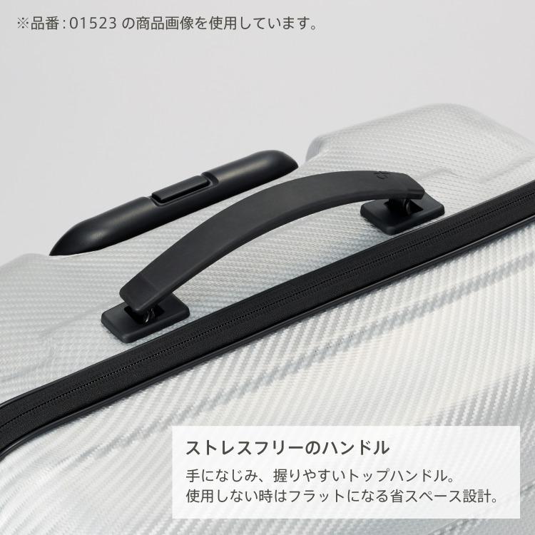 ProtecA スーツケース Proteca プロテカ エアロフレックスDX2 機内