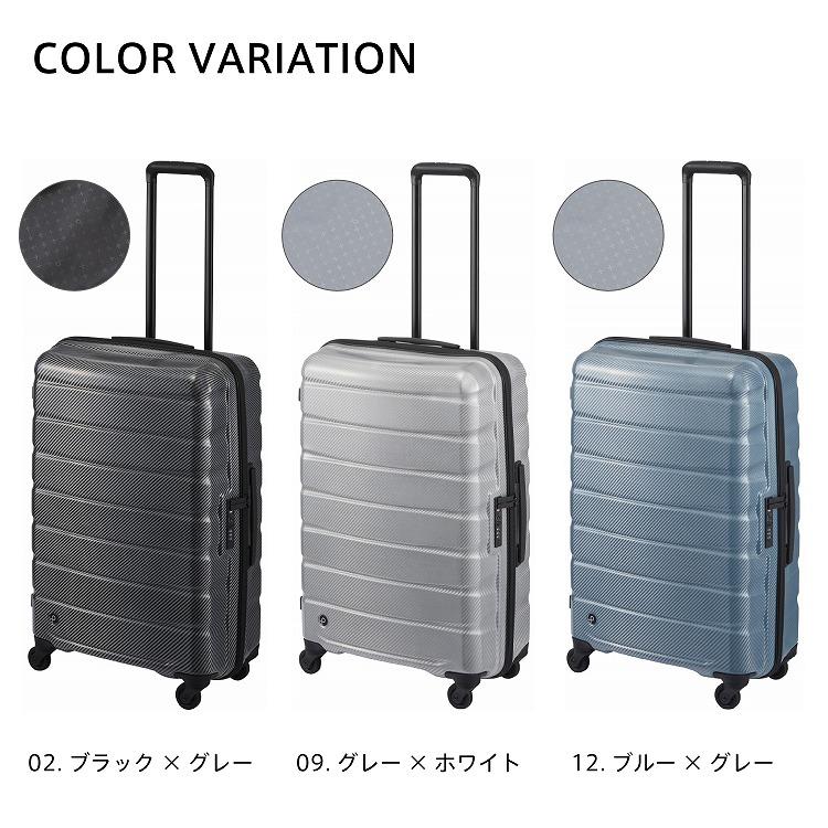 プロテカ　エアロフレックス超軽量キャリーケース　海外旅行サイズ ProtecA ＼エース公式／ スーツケース Proteca プロテカ エアロ