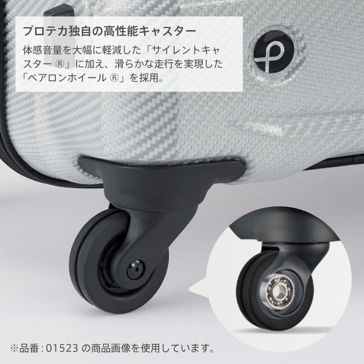 ProtecA スーツケース Proteca プロテカ エアロフレックスDX2 軽量