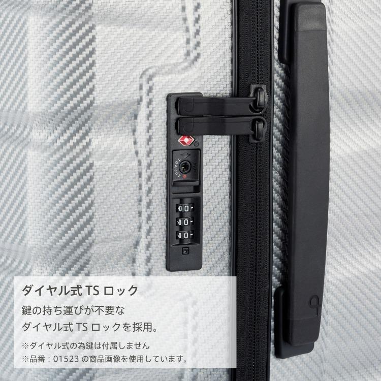 ProtecA エース公式 スーツケース キャリーケース Lサイズ 日本製 100L
