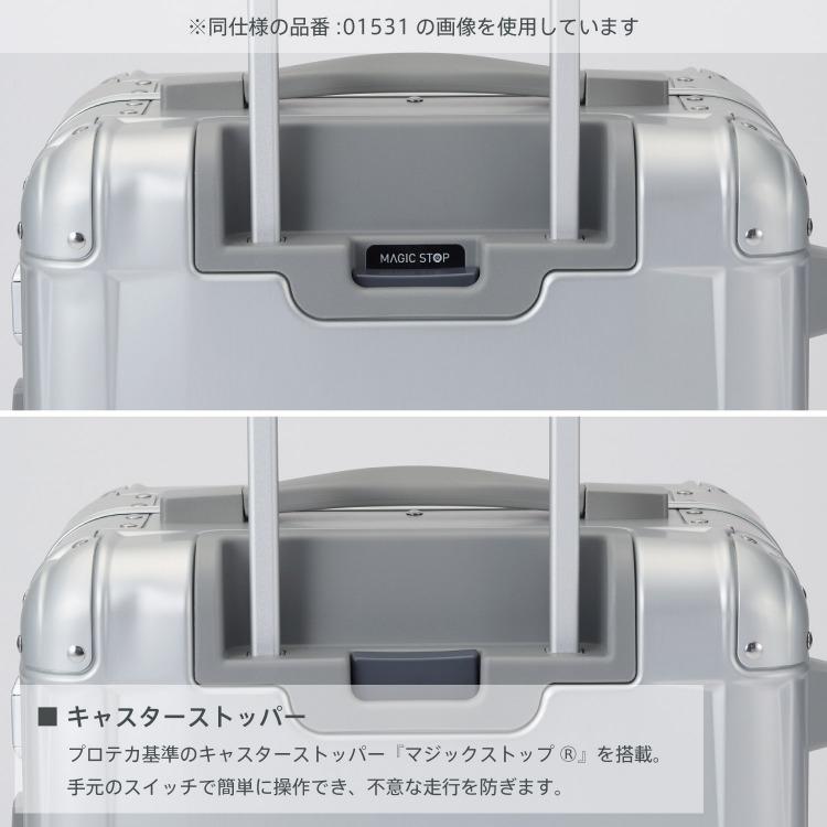 ProtecA エース公式 スーツケース キャリーケース 機内預け入れ L