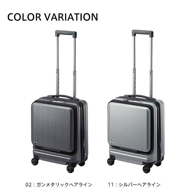 ProtecA エース公式 スーツケース キャリーケース 日本製 機内持込 S