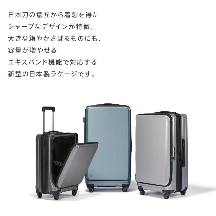 ProtecA エース公式 スーツケース キャリーケース 日本製 機内持込 S