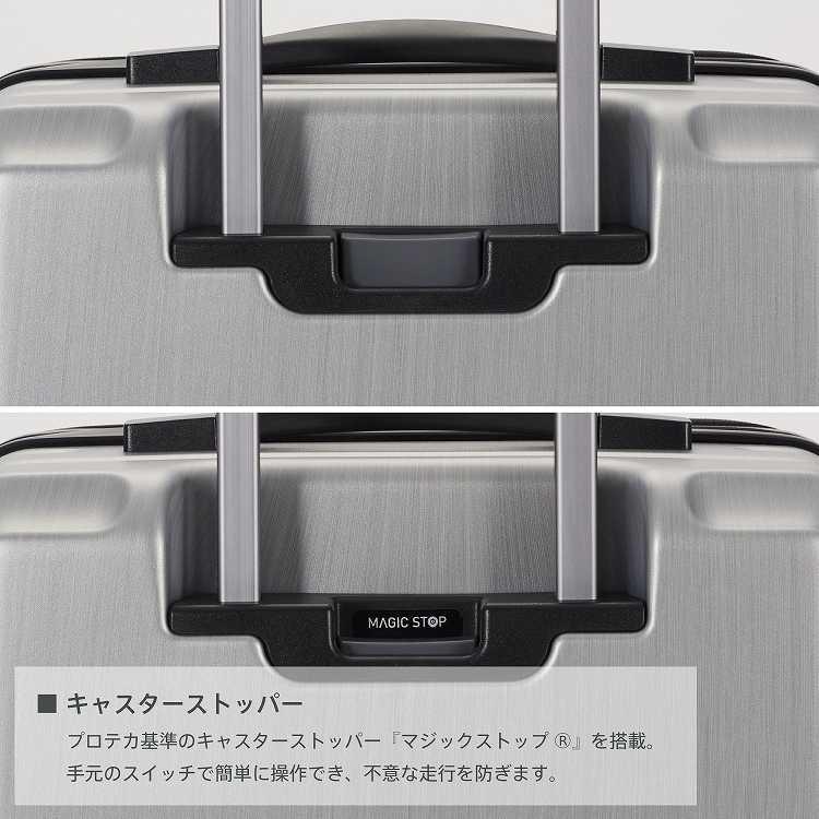 ProtecA エース公式 スーツケース キャリーケース 日本製 機内持込 S