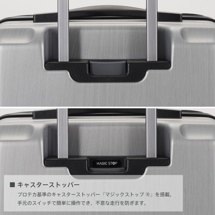 ProtecA ＼エース公式／スーツケース 機内持ち込み プロテカ PROTECA