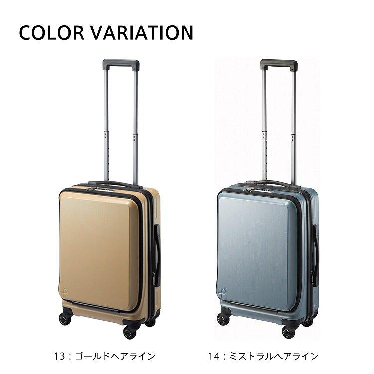 ProtecA ＼エース公式／日本製 スーツケース 機内持込み プロテカ