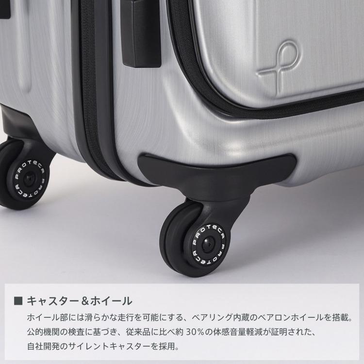 ProtecA ＼エース公式／日本製 スーツケース 機内持込み プロテカ