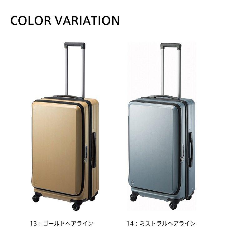 ProtecA ＼エース公式／日本製 スーツケース 機内預け入れ プロテカ 