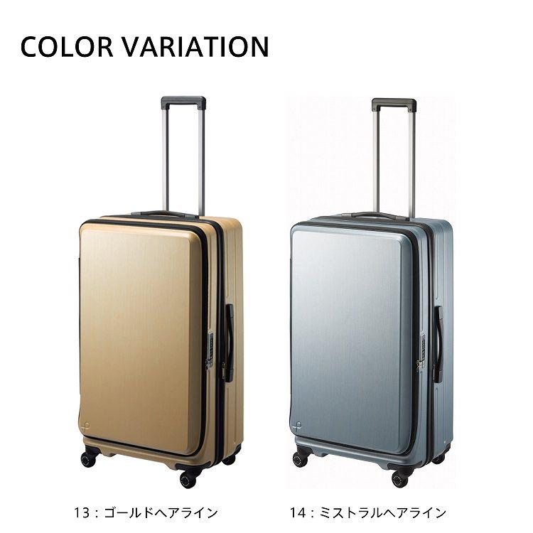 ProtecA ＼エース公式／日本製 スーツケース 機内預け入れ プロテカ