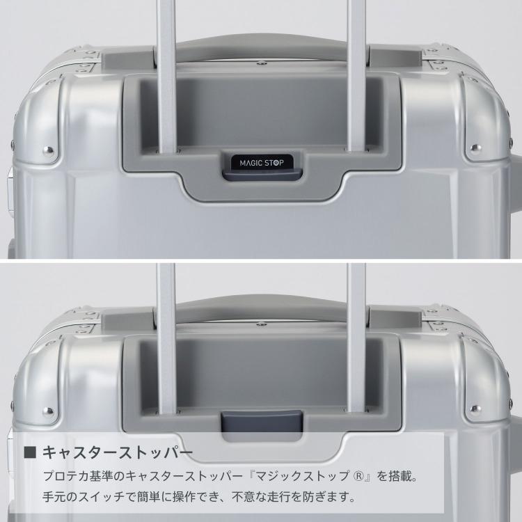 ProtecA ＼エース公式／スーツケース アルミ プロテカ proteca