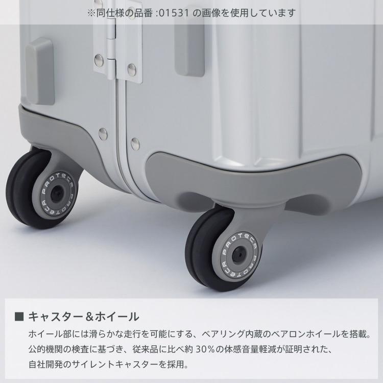 PROTECA スーツケース 97L ProtecA ＼エース公式／スーツケース アルミ プロテカ proteca