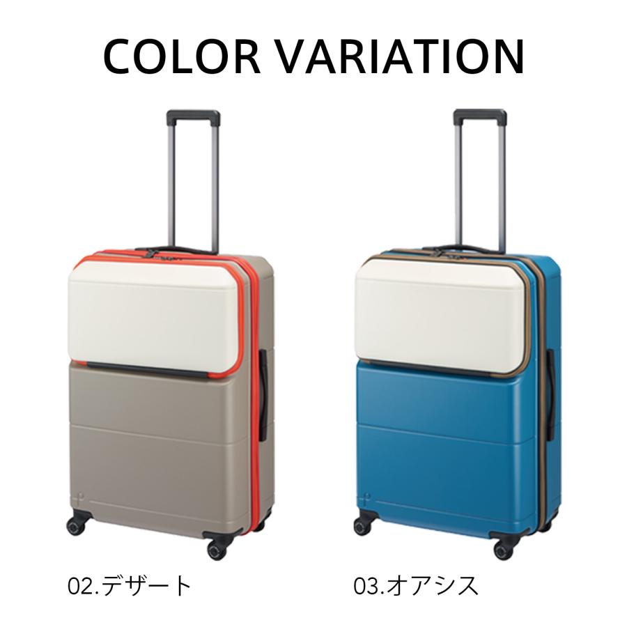 ProtecA エース公式 スーツケース キャリーケース 日本製 Lサイズ 94L