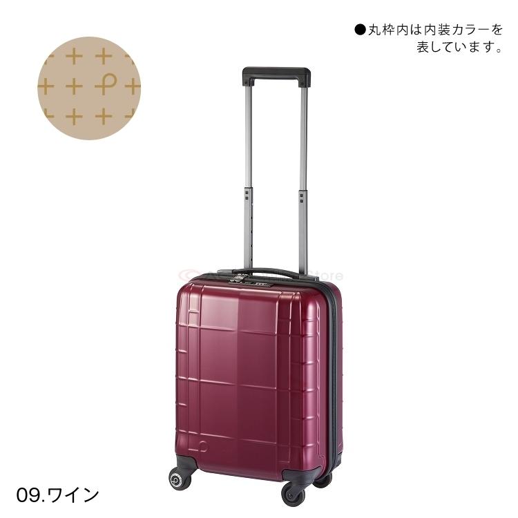 ProtecA エース公式 スーツケース 機内持ち込み 旅行用品 SSサイズ