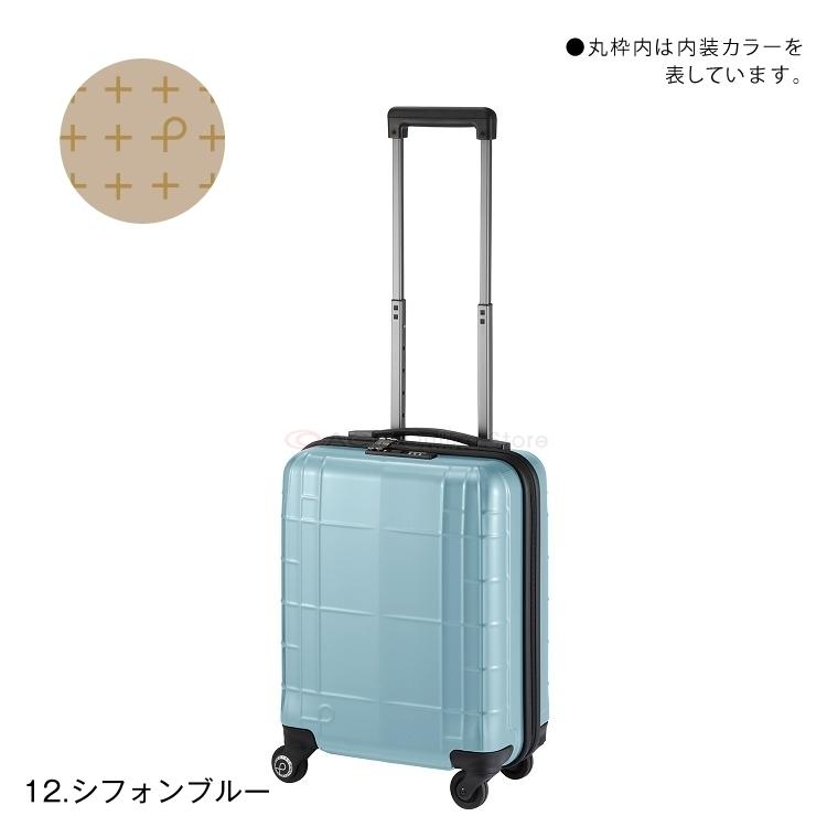 ProtecA エース公式 スーツケース 機内持ち込み 旅行用品 SSサイズ