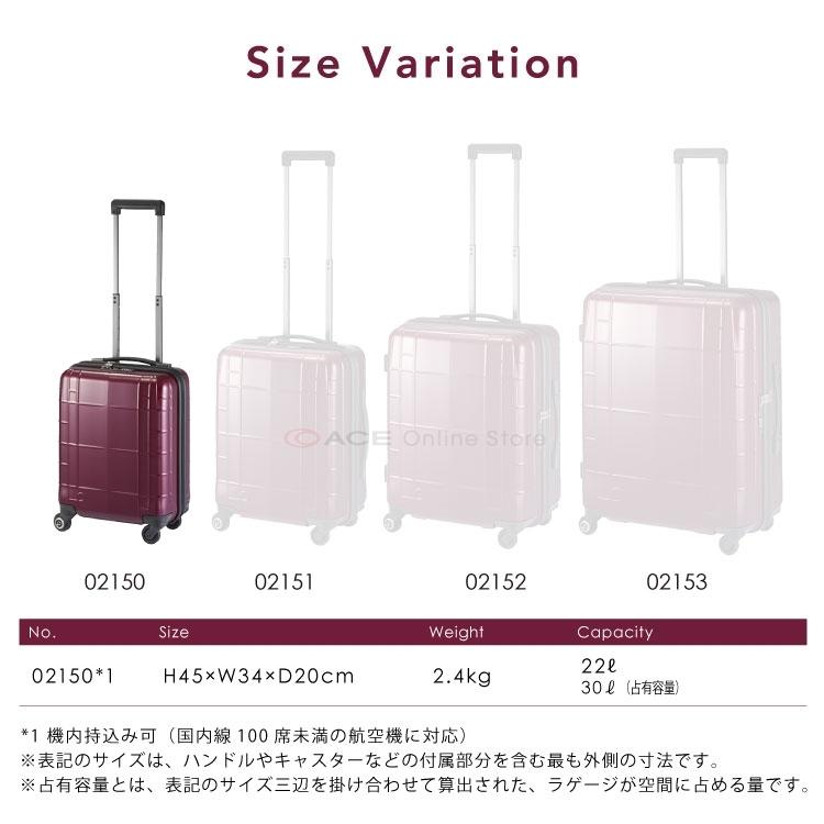 ProtecA エース公式 スーツケース 機内持ち込み 旅行用品 SSサイズ