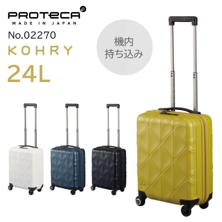 エース公式」スーツケース 機内持ち込み ジッパータイプ 旅行用品