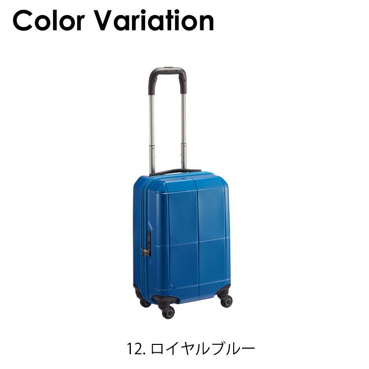 ProtecA スーツケース 2~3泊 機内持ち込み キャリーケース ジッパー