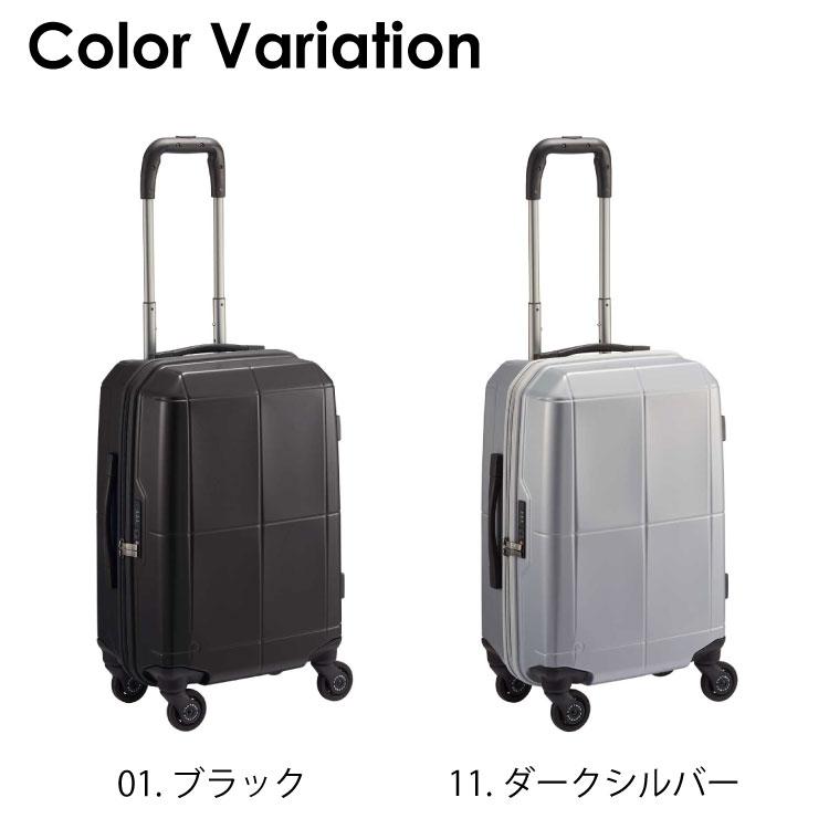ProtecA エース公式 スーツケース キャリーケース 日本製 Mサイズ 50L