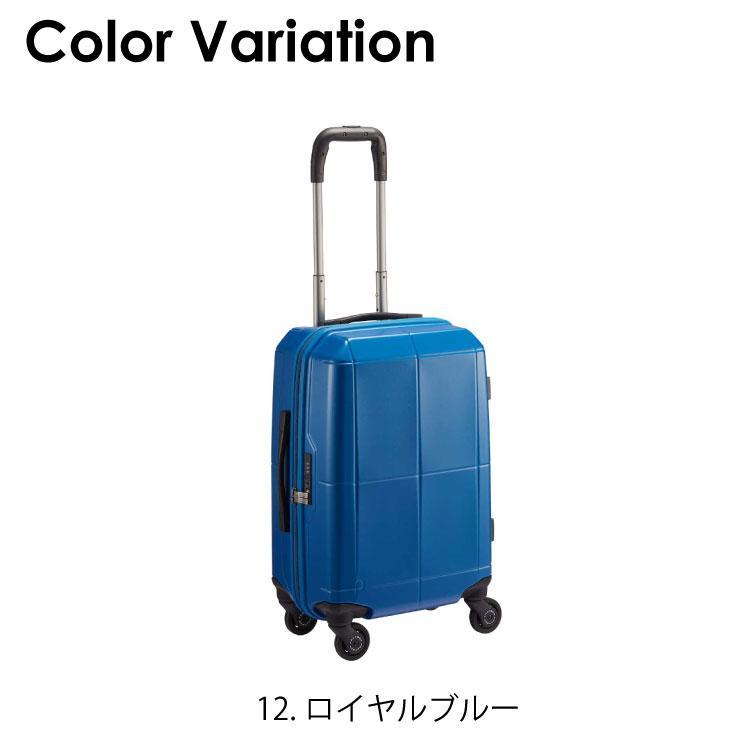 ACE PROTECAストッパー付キャリーケース ProtecA エース公式 スーツケース キャリーケース 日本製 Mサイズ 50L