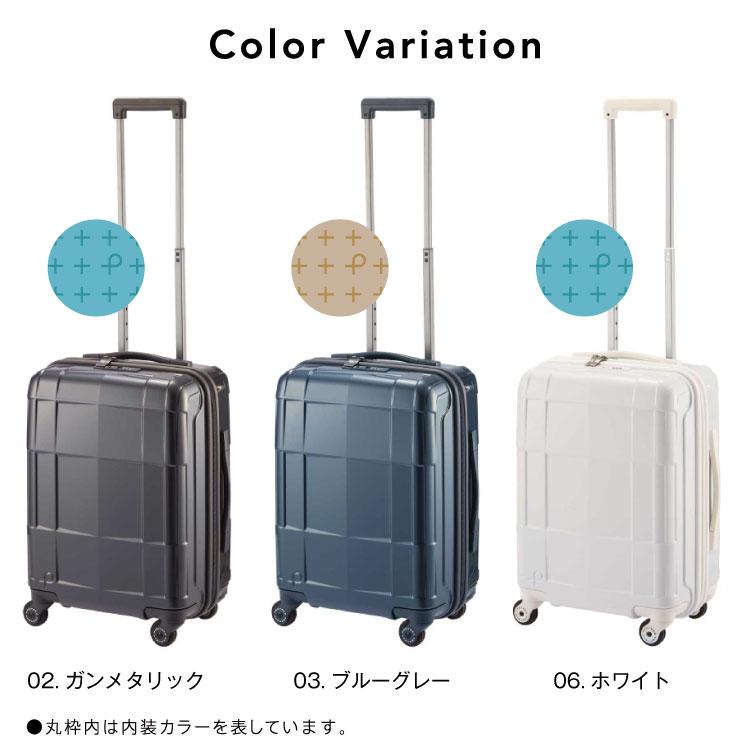 スーツケース 2~3泊 機内持ち込み キャリーケース ジッパータイプ 日本製 プロテカ スタリアCXR 37Ｌ キャスターストッパー 02351 旅行 スーツケース、キャリーバッグ