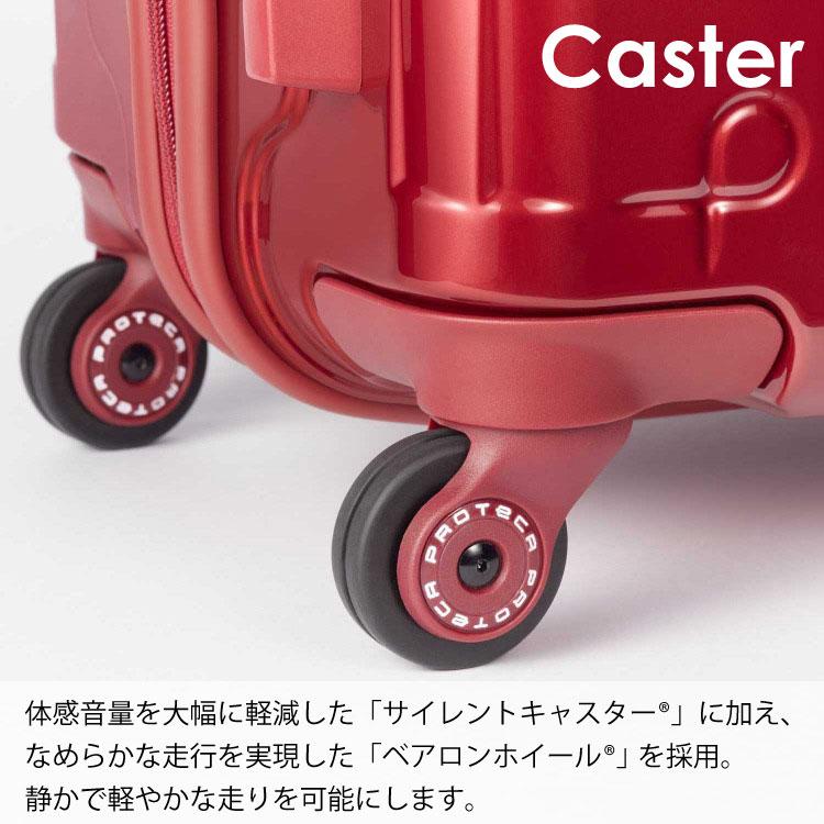 ProtecA スーツケース 5~7泊 キャリーケース ジッパータイプ