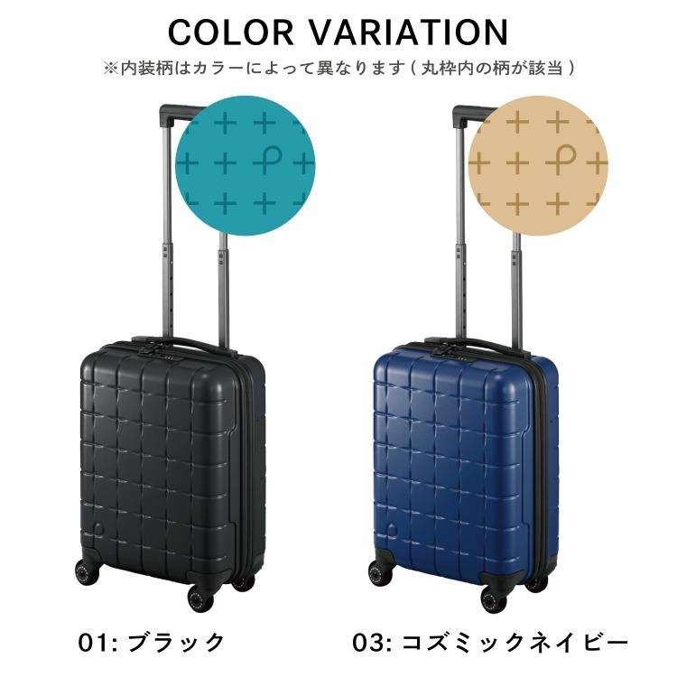 ProtecA スーツケース Proteca プロテカ 360G4 コインロッカー ProtecA スーツケース Proteca プロテカ 360G4 コインロッカー