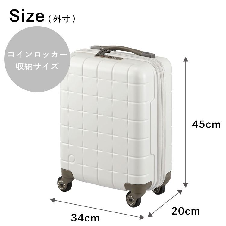 スーツケース Proteca プロテカ 360G4 コインロッカーサイズ 360度オープン キャスターストッパー 1-2泊  24L 02420｜aceonlinestore｜15