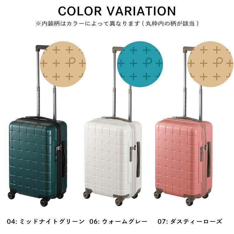 ProtecA スーツケース Proteca プロテカ 360G4 機内持ち込み ProtecA スーツケース Proteca プロテカ 360G4 機内持ち込み