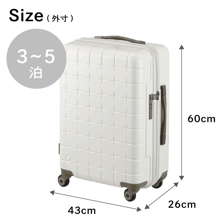 ProtecA スーツケース Proteca プロテカ 360G4 360度オープン ProtecA スーツケース Proteca プロテカ 360G4 360度オープン