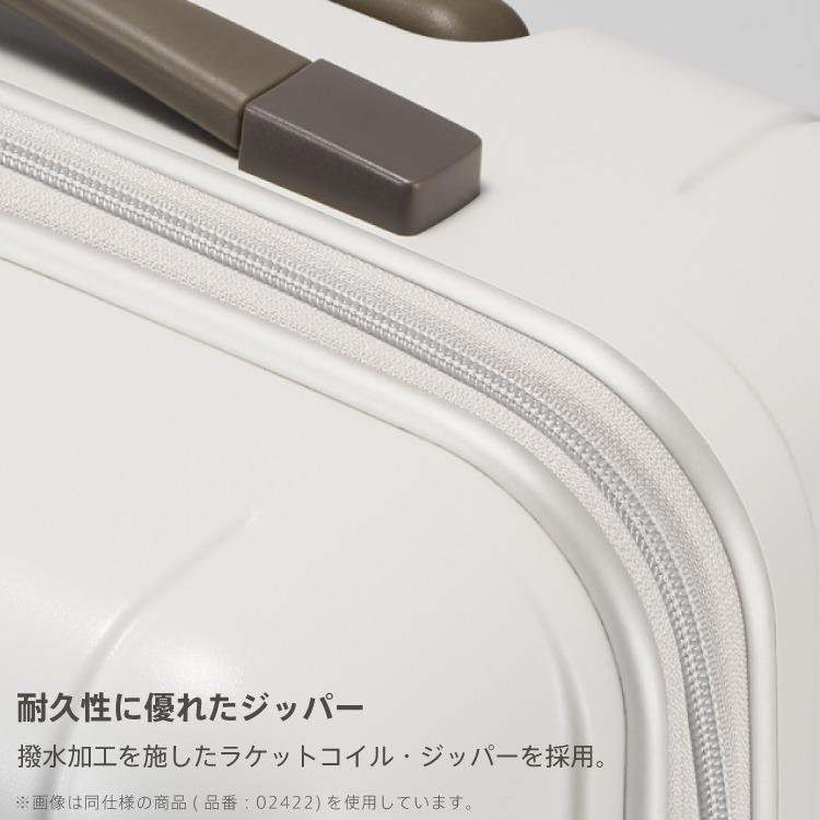 ProtecA ＼エース公式／ スーツケース Proteca プロテカ 360G4 360度