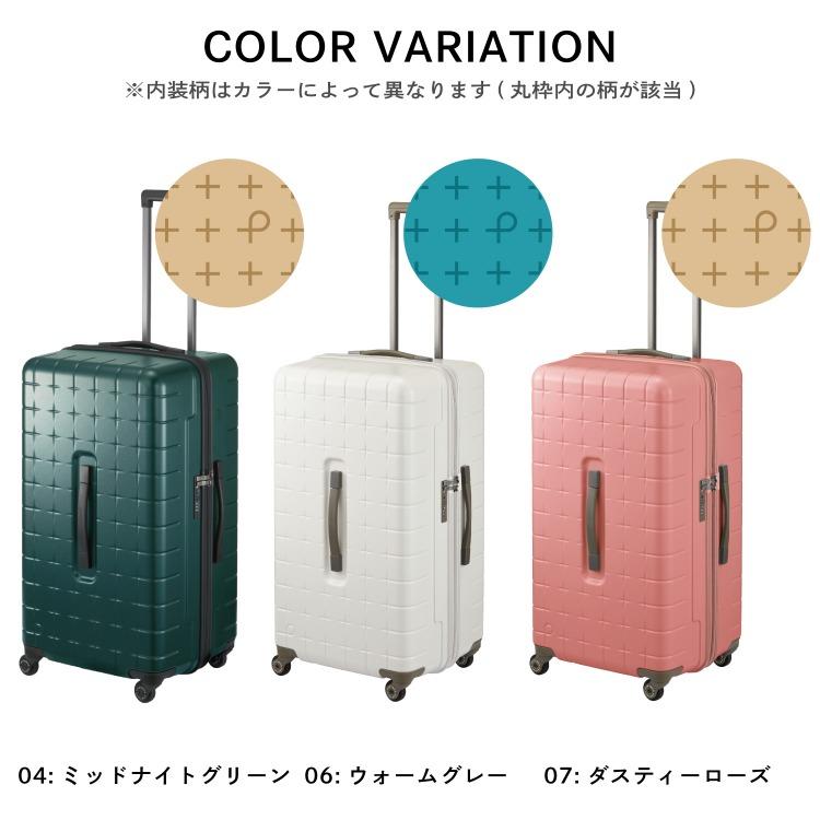 ProtecA ＼エース公式／ スーツケース Proteca プロテカ 360G4 360度