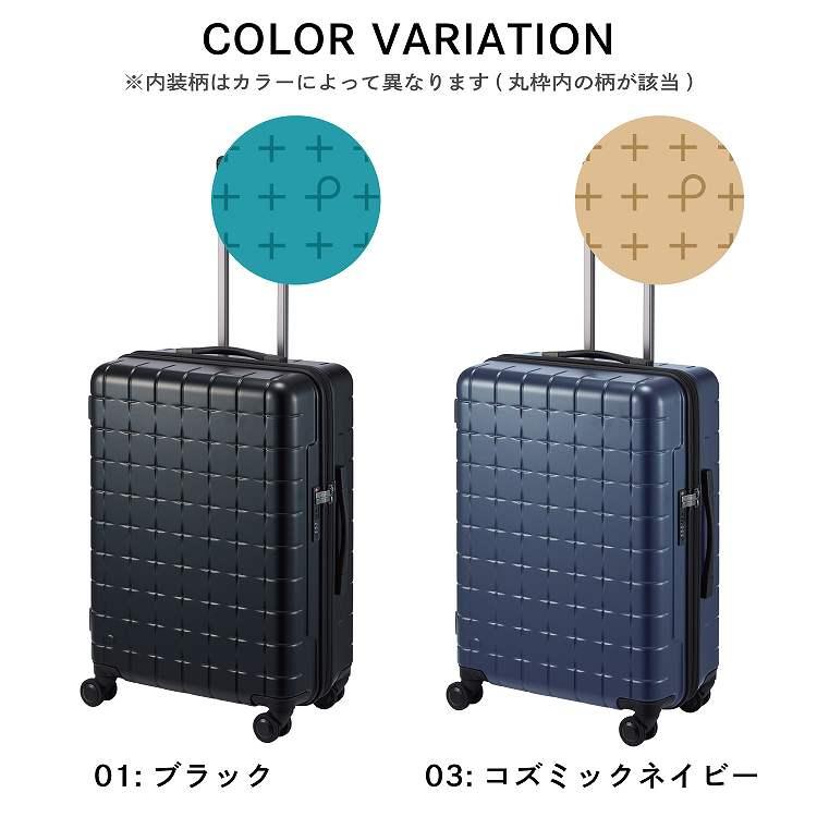 ProtecA エース公式 スーツケース キャリーケース 日本製 機内持込 L