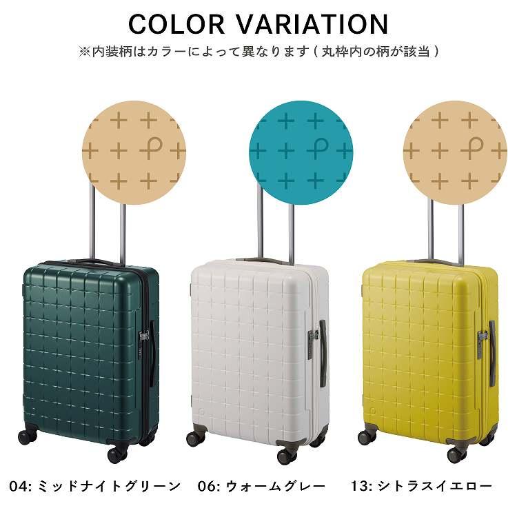 ProtecA エース公式 スーツケース キャリーケース 日本製 Lサイズ 71L
