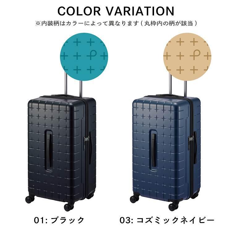 ProtecA エース公式 スーツケース キャリーケース 日本製 機内持込 XL