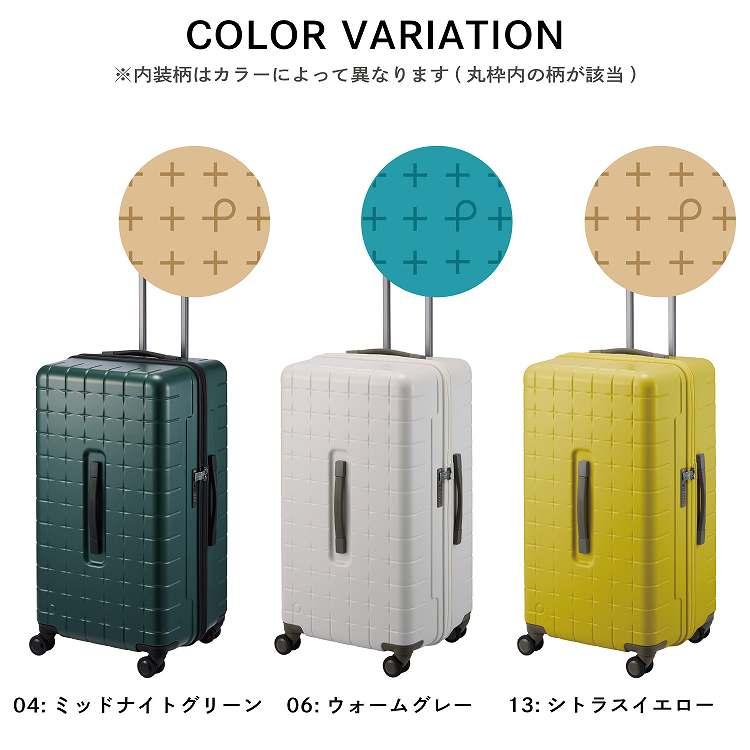 ProtecA エース公式 スーツケース キャリーケース 日本製 機内持込 XL