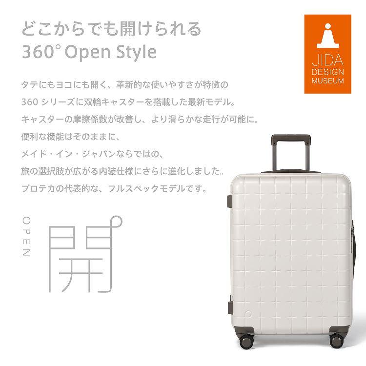 ProtecA エース公式 スーツケース キャリーケース 日本製 機内持込 XL